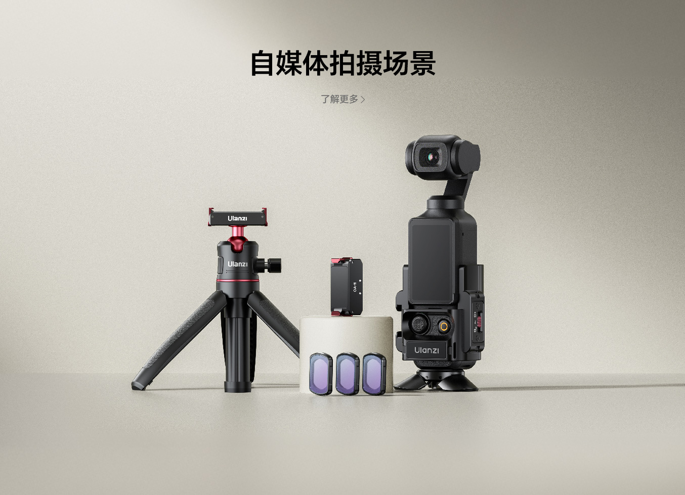 自媒体
