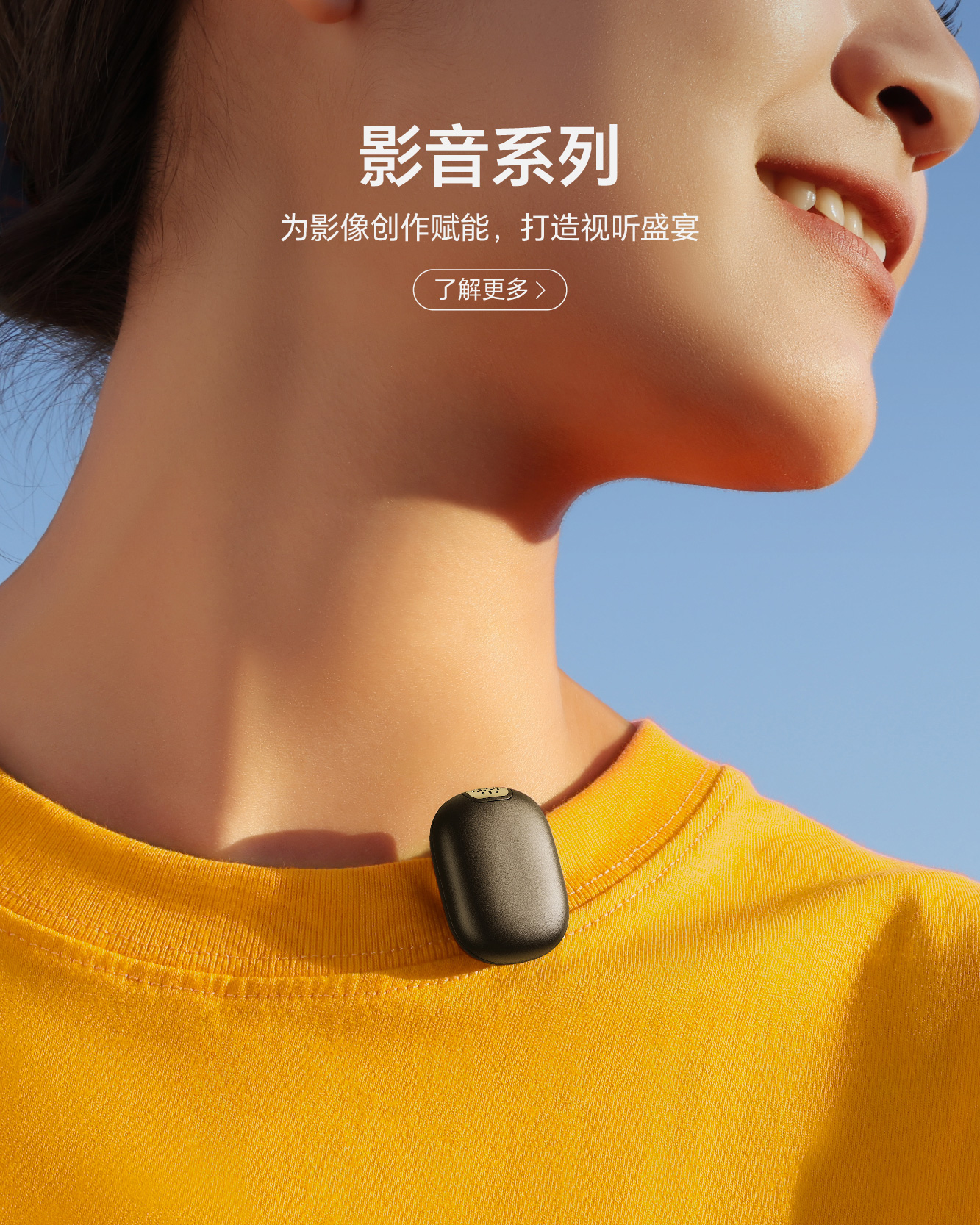 影音系列