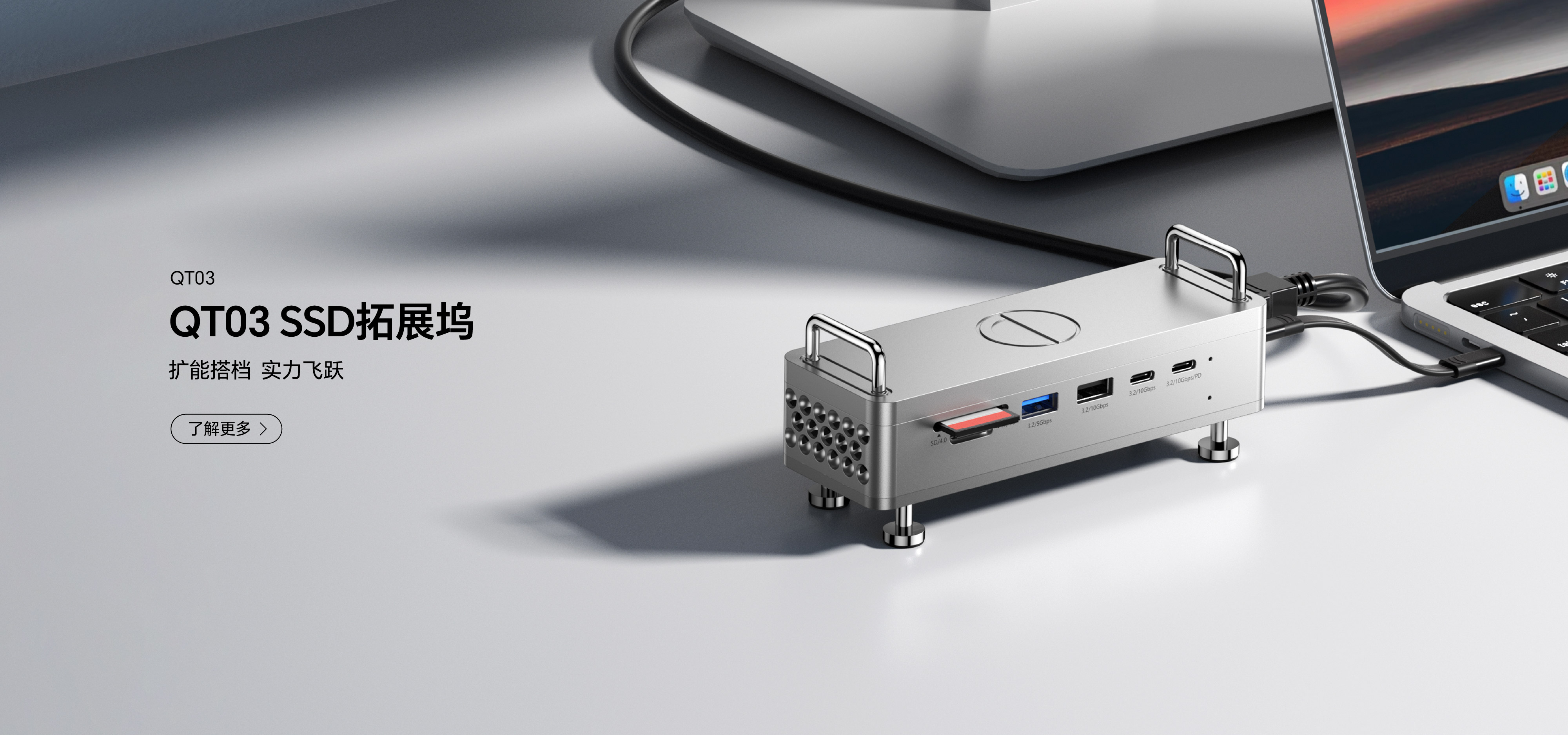 Mac mini硬盘盒拓展坞