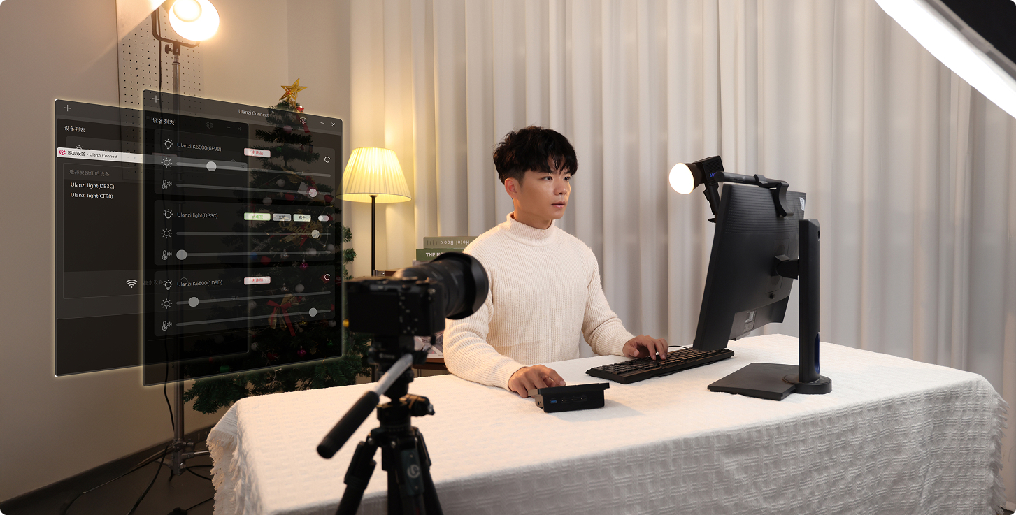 Ulanzi Connect Desktop